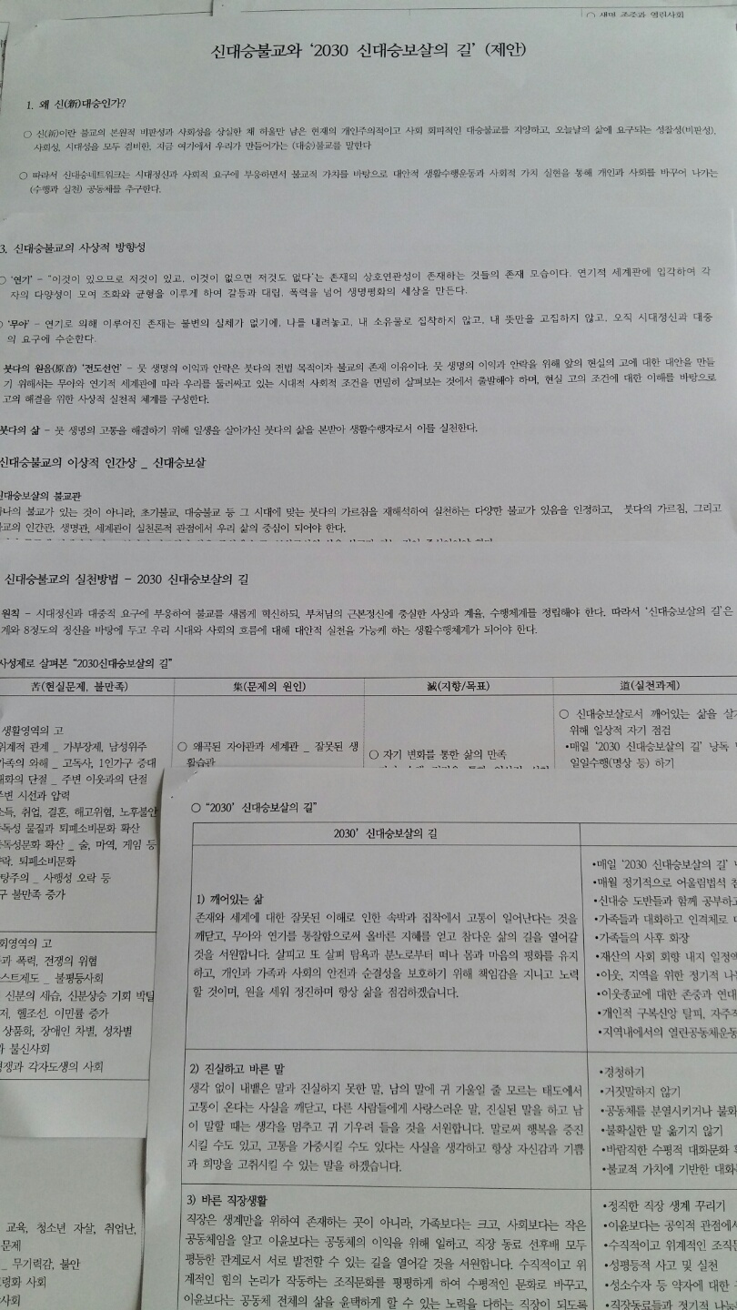 64fd871208af9536ace8bb6f83a296de_1526021