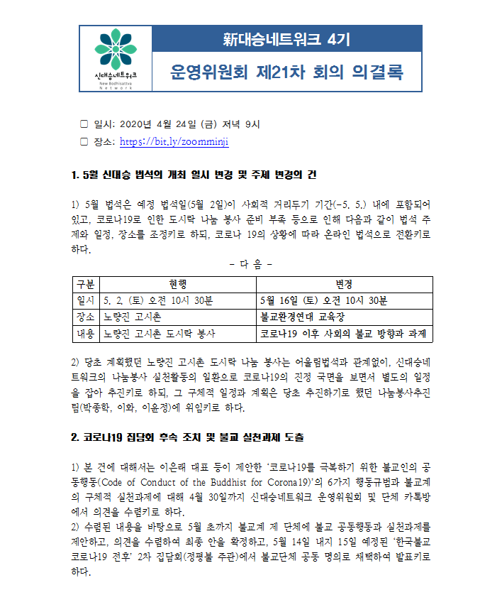30c06660815085a5784b6a9e25ff578c_1587958