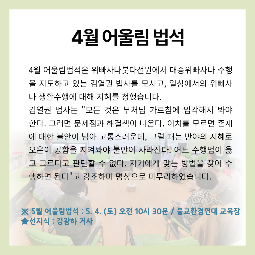 c98e00c86468505e670b56ae74dbd623_1715839