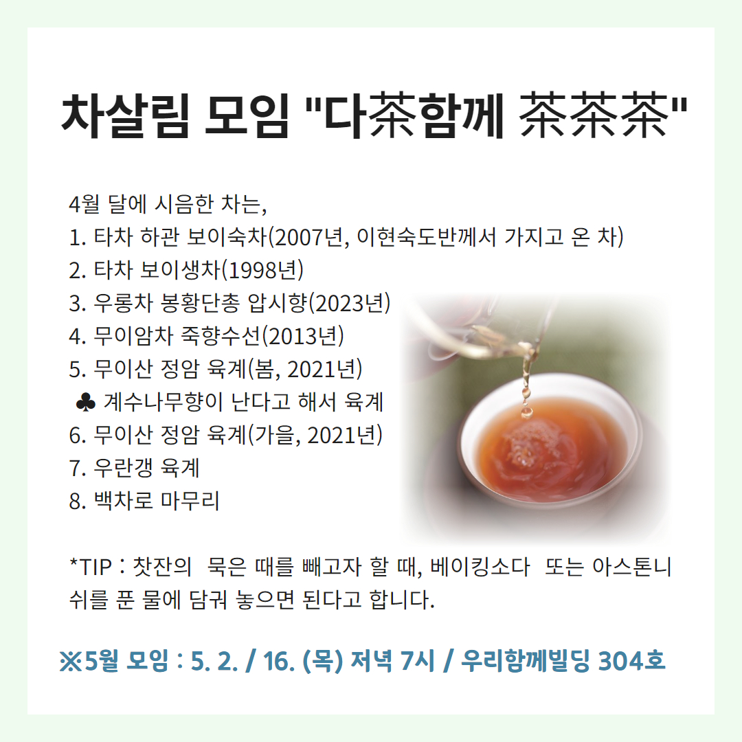 c98e00c86468505e670b56ae74dbd623_1715839